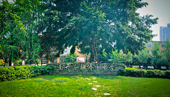 2校门口 1920.jpg